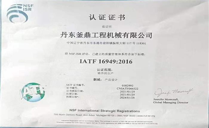 2283-202202111040387588